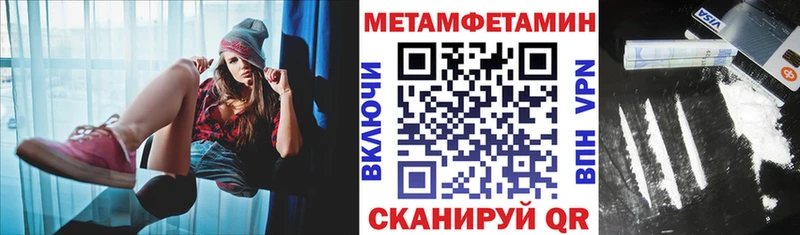 АМФЕТАМИН 98%  Усинск 