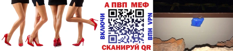 Alfa_PVP Crystall  магазин    Усинск 