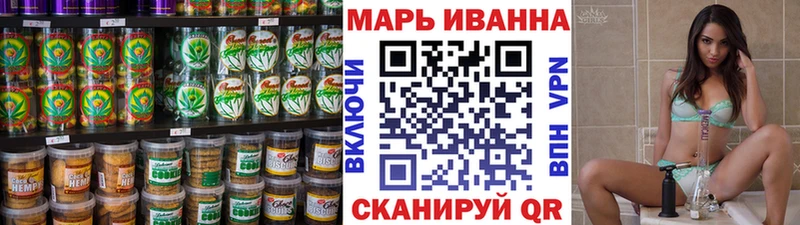 Печенье с ТГК марихуана  Усинск 