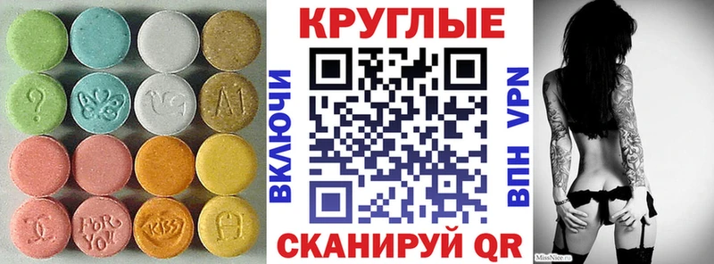 Ecstasy 99%  продажа наркотиков  mega маркетплейс  Усинск 