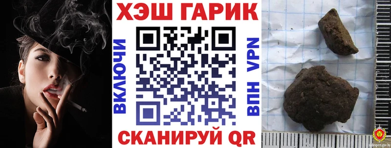 цены   Усинск  ГАШИШ Cannabis 