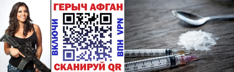 Героин герыч  где можно купить   Усинск 