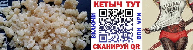 КЕТАМИН ketamine  где продают наркотики  Усинск 