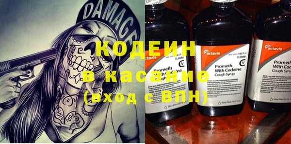тгк Аркадак