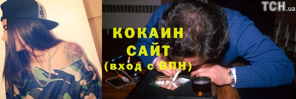 дистиллят марихуана Арсеньев