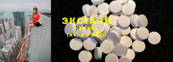 COCAINE Армянск