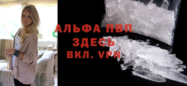 мефедрон VHQ Сатка