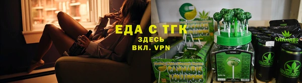 дистиллят марихуана Арсеньев