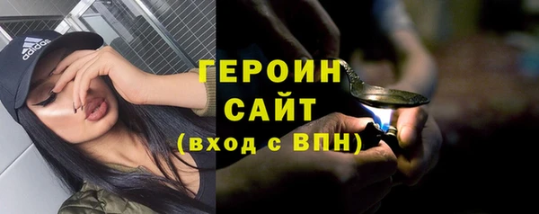 COCAINE Армянск