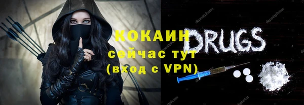 тгк Аркадак