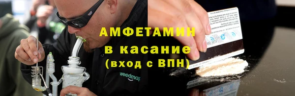 COCAINE Армянск