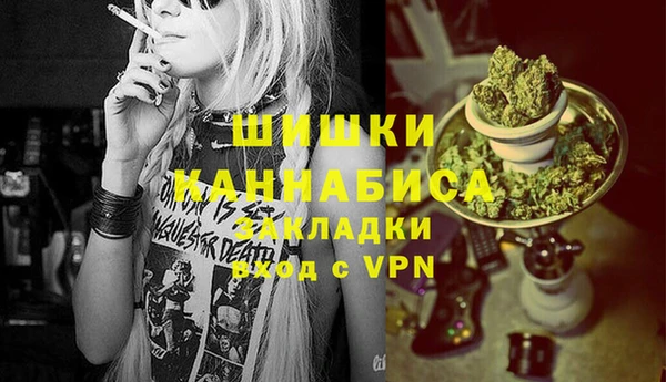 кристаллы Сафоново