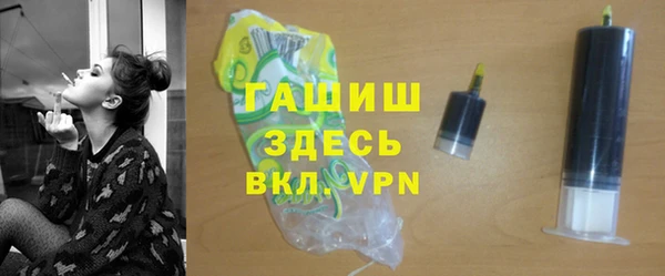 дистиллят марихуана Арсеньев