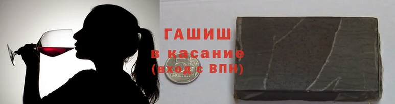 дистиллят марихуана Арсеньев