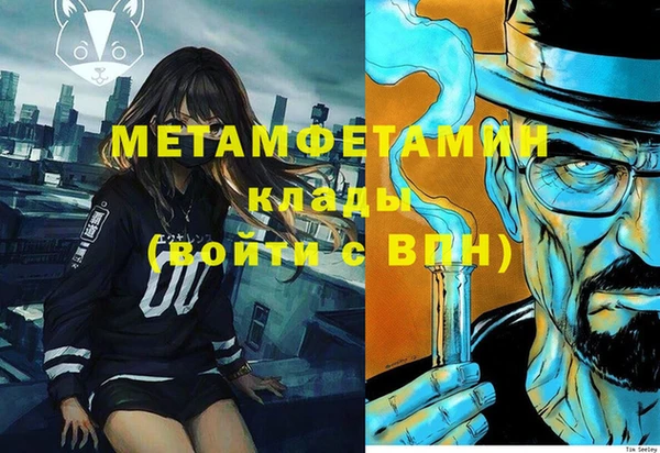 тгк Аркадак