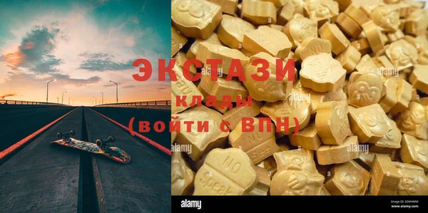 дистиллят марихуана Арсеньев