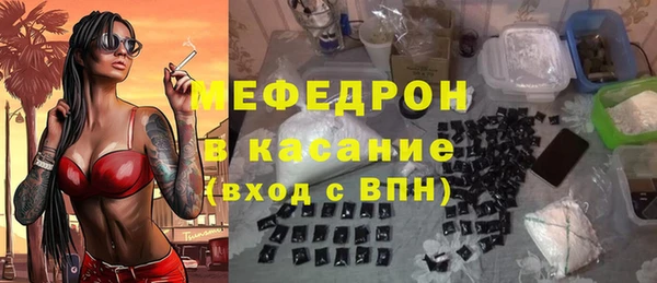 тгк Аркадак