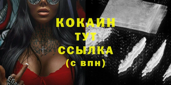 COCAINE Армянск