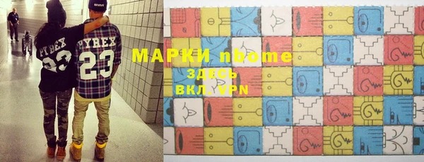 дистиллят марихуана Арсеньев