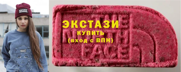 COCAINE Армянск