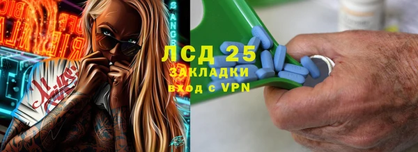 2c-b Саяногорск