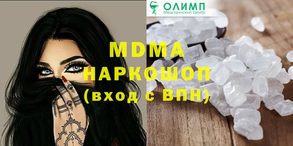 COCAINE Армянск