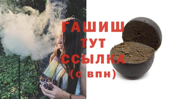 тгк Аркадак