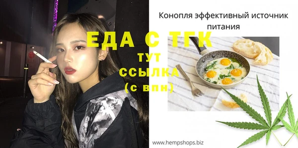 дистиллят марихуана Арсеньев