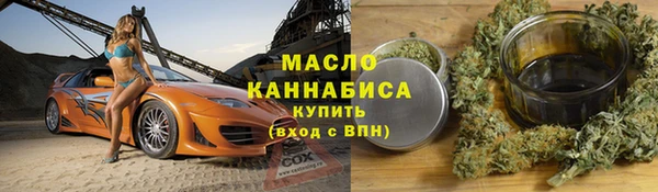 дистиллят марихуана Арсеньев