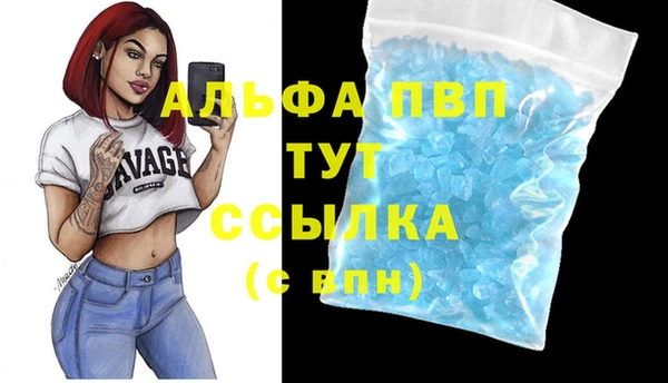 COCAINE Армянск