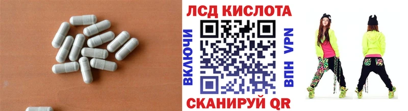 ЛСД экстази кислота  купить   Усинск 