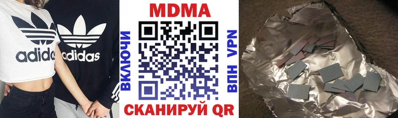 МДМА Molly Усинск