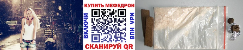 Мефедрон 4 MMC Усинск