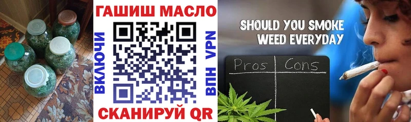 ТГК вейп с тгк  darknet какой сайт  Усинск  наркота 
